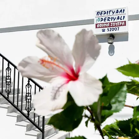 Apartment Periyali